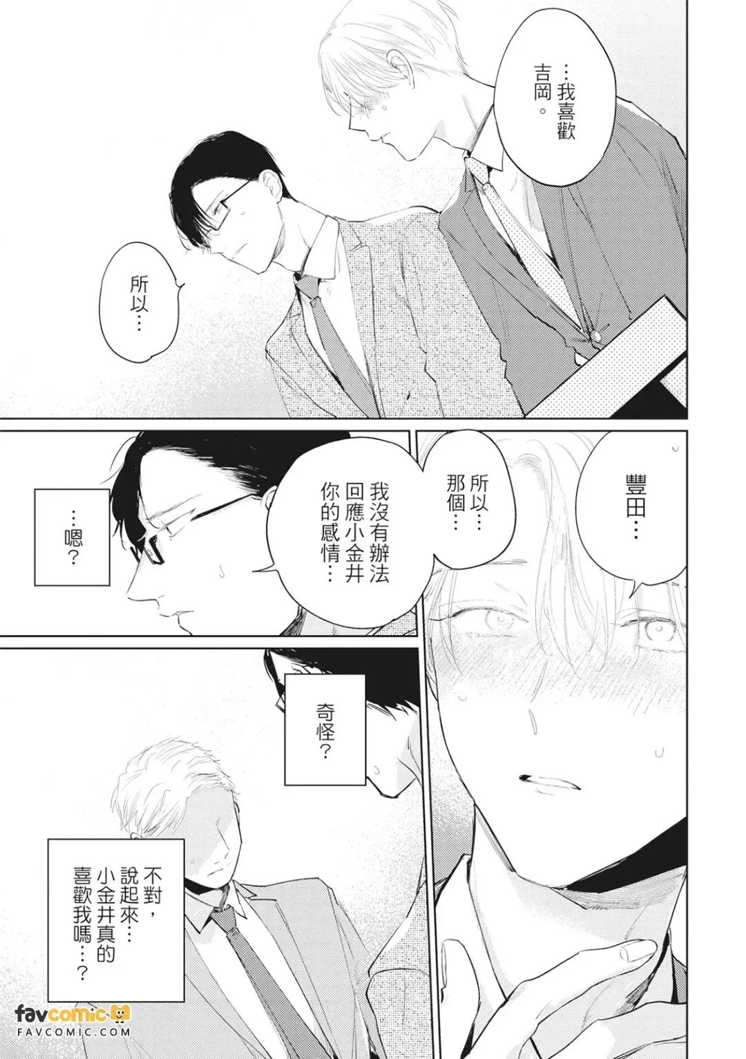 หน้า 158