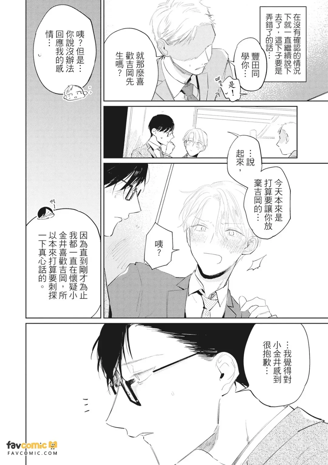 หน้า 159