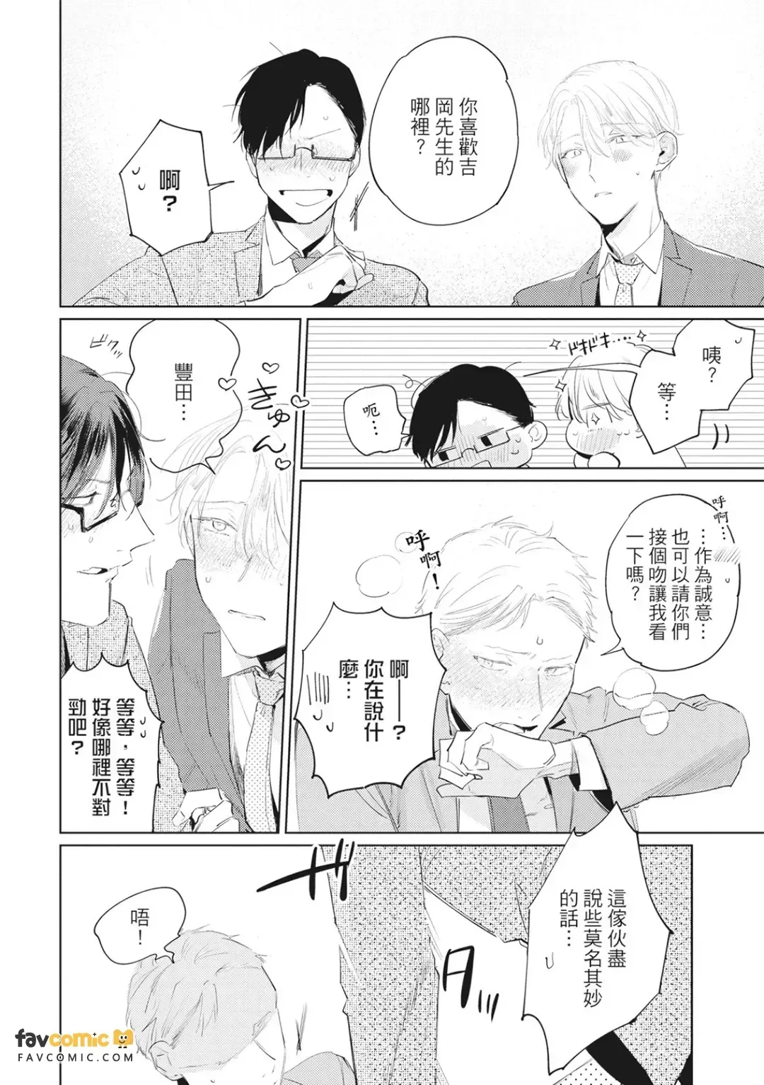 หน้า 161