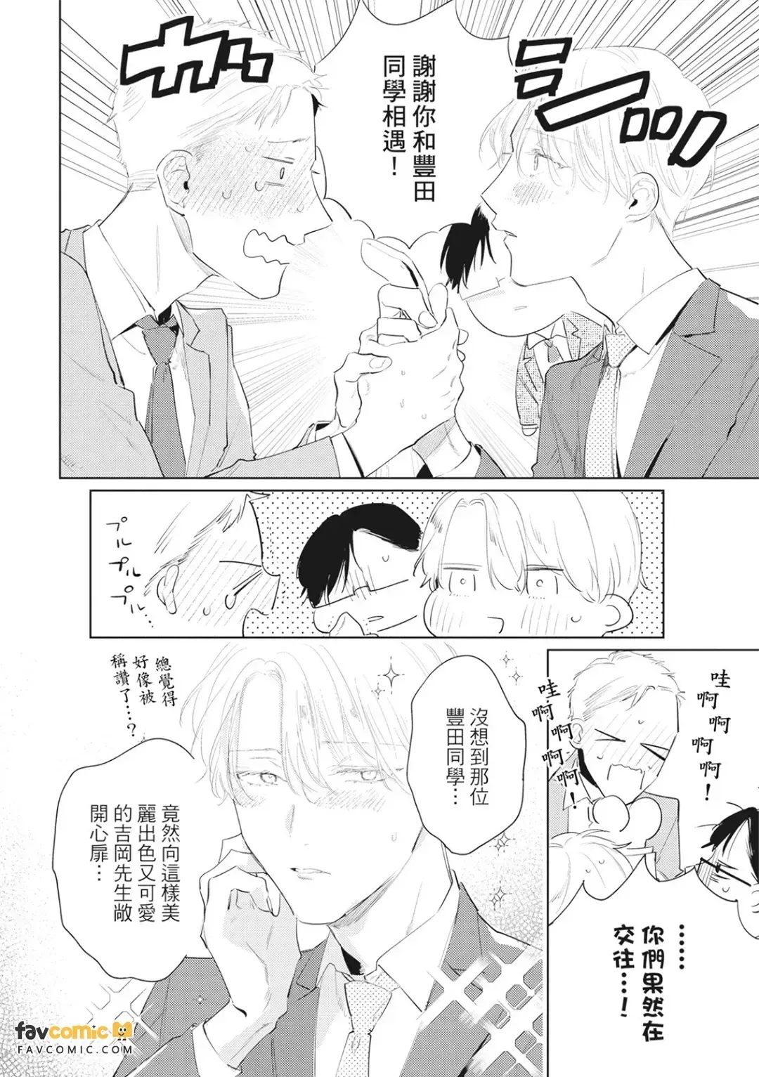 หน้า 163