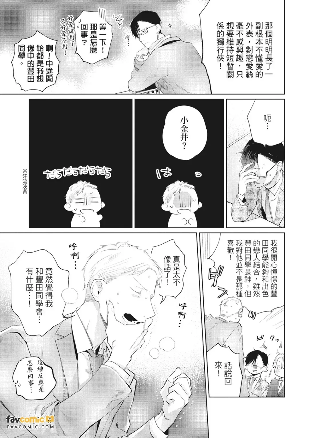 หน้า 164