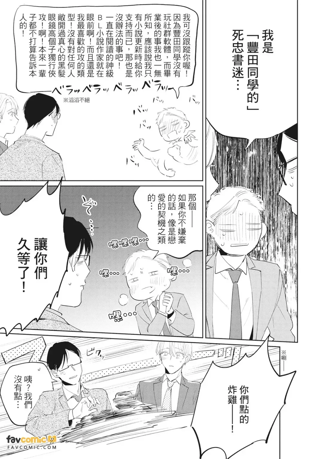 หน้า 166