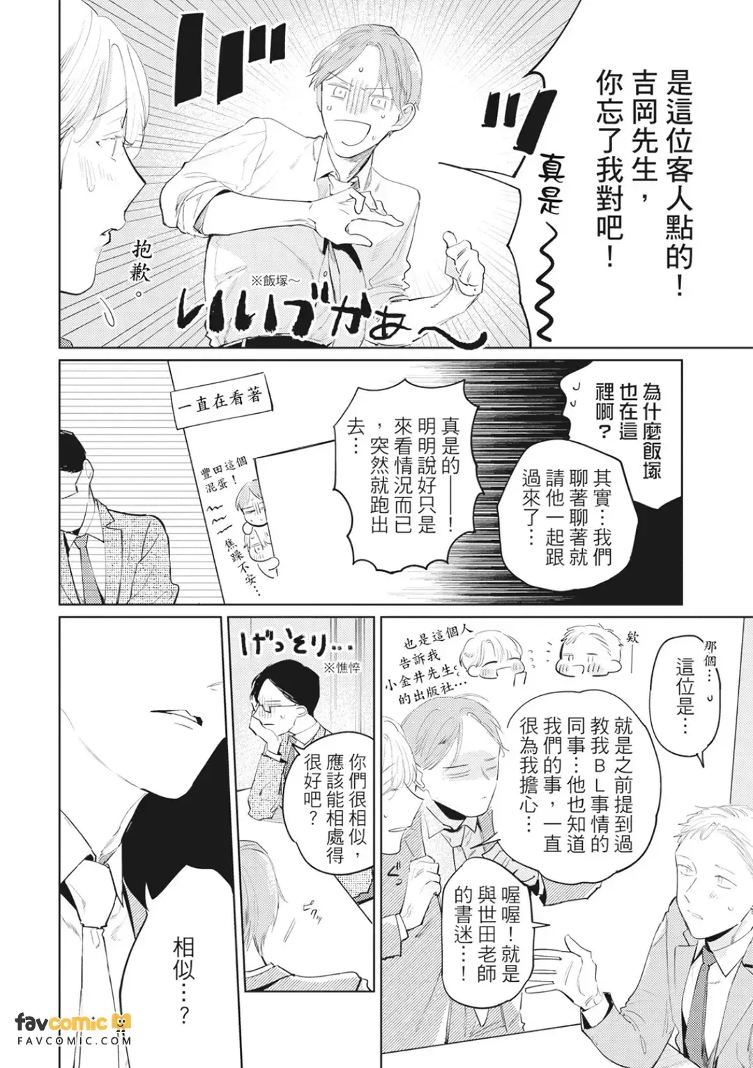 หน้า 167