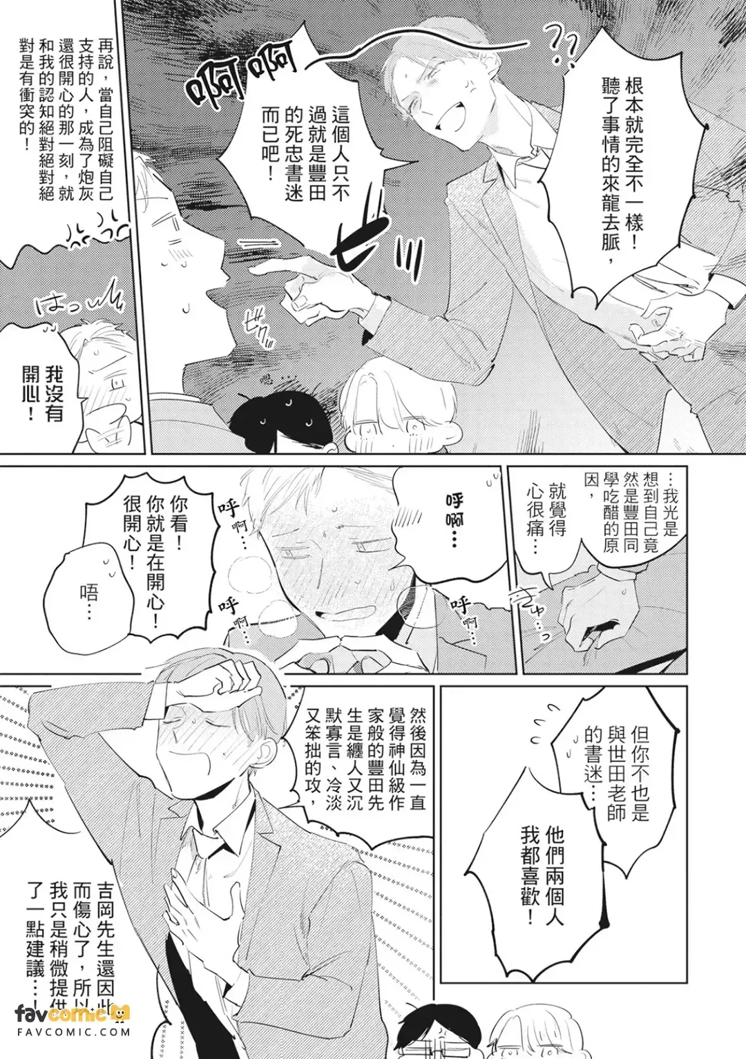 หน้า 168