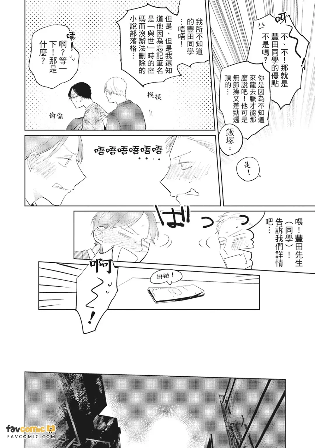 หน้า 169