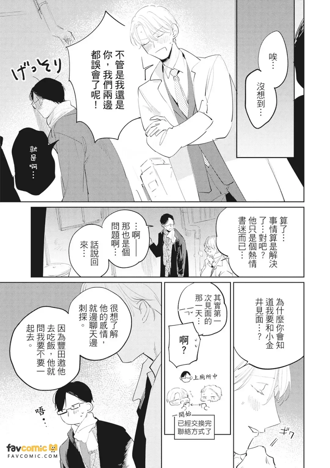 หน้า 170