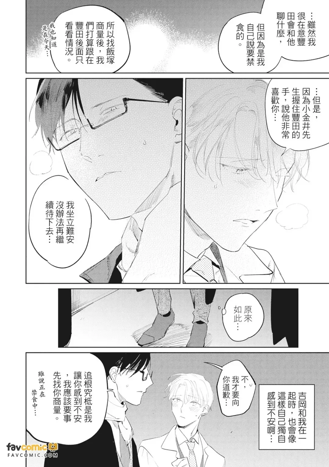 หน้า 171