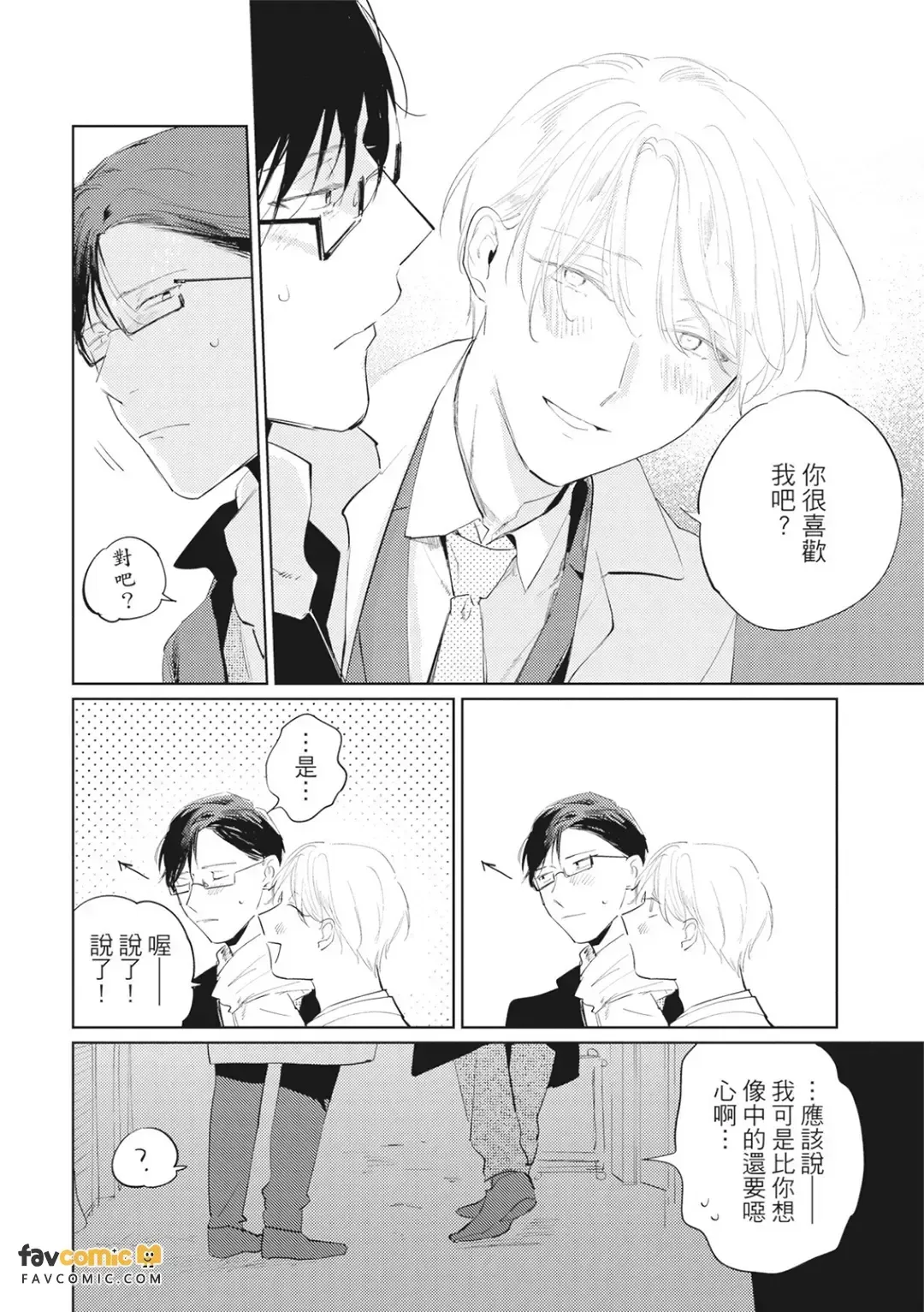 หน้า 173