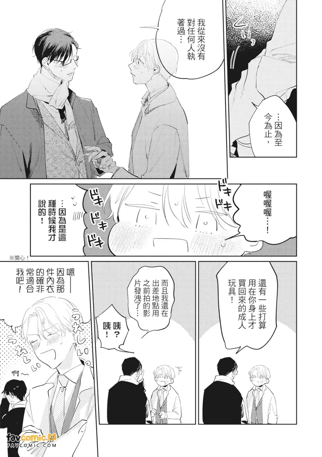หน้า 174