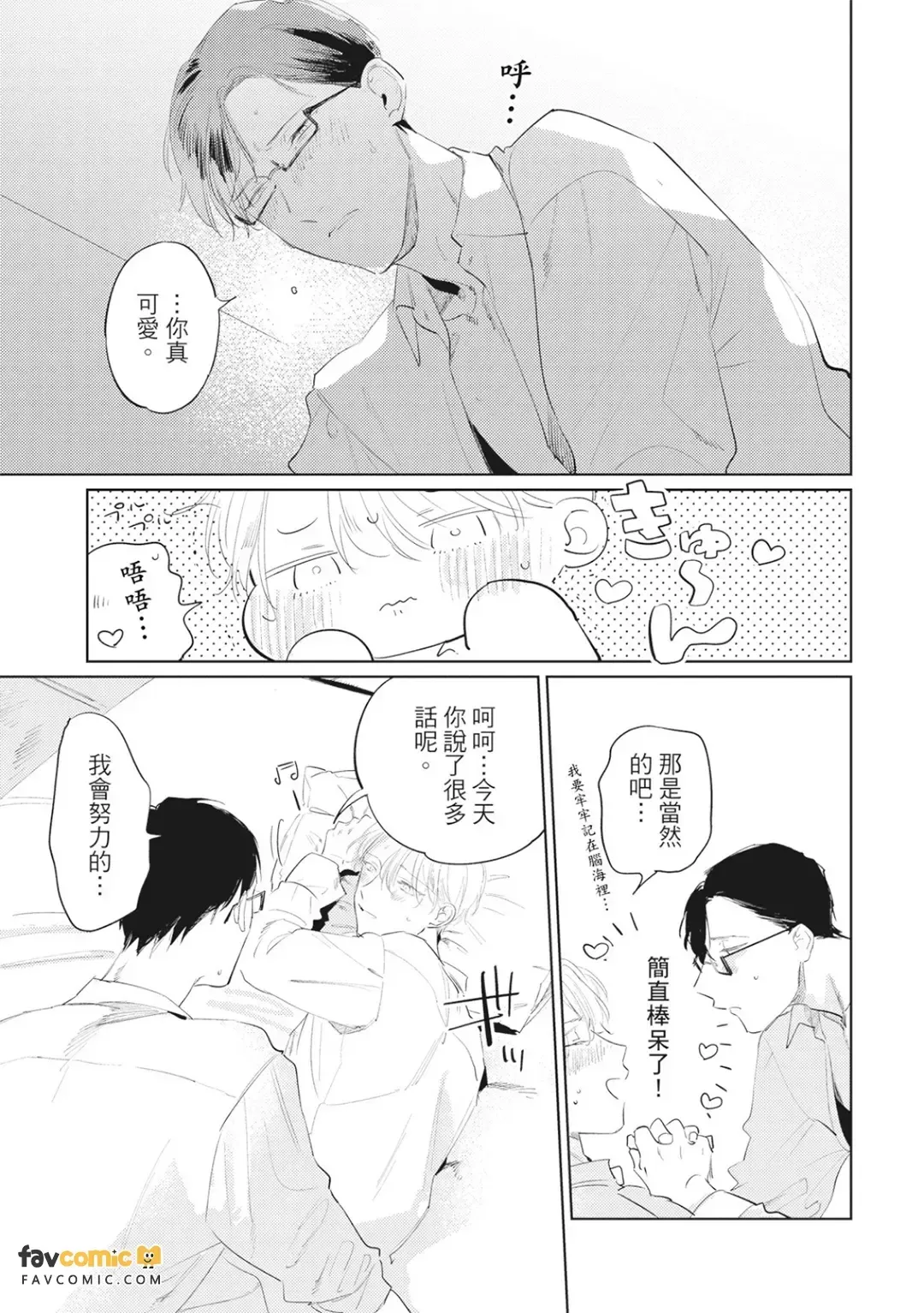 หน้า 178