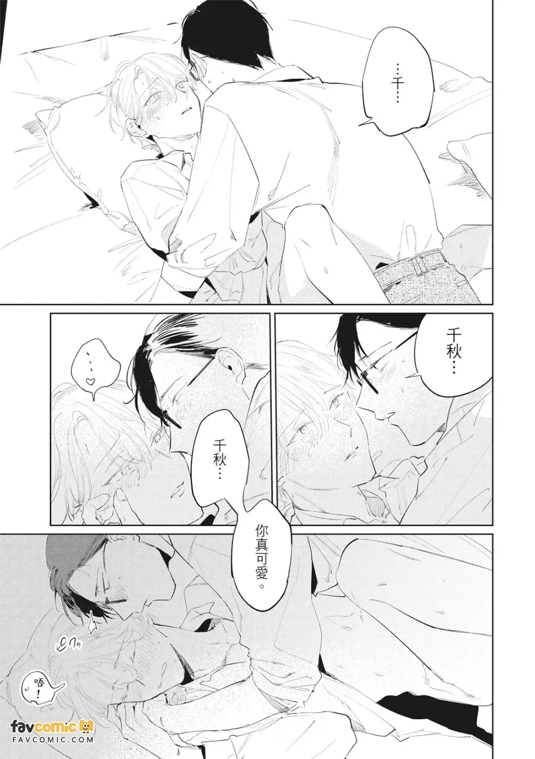 หน้า 180