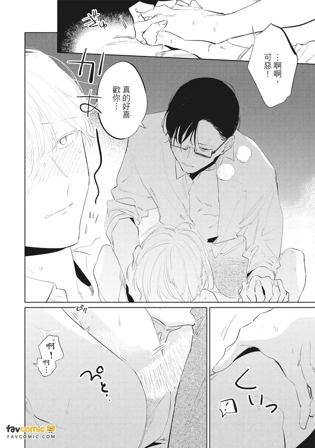 หน้า 181
