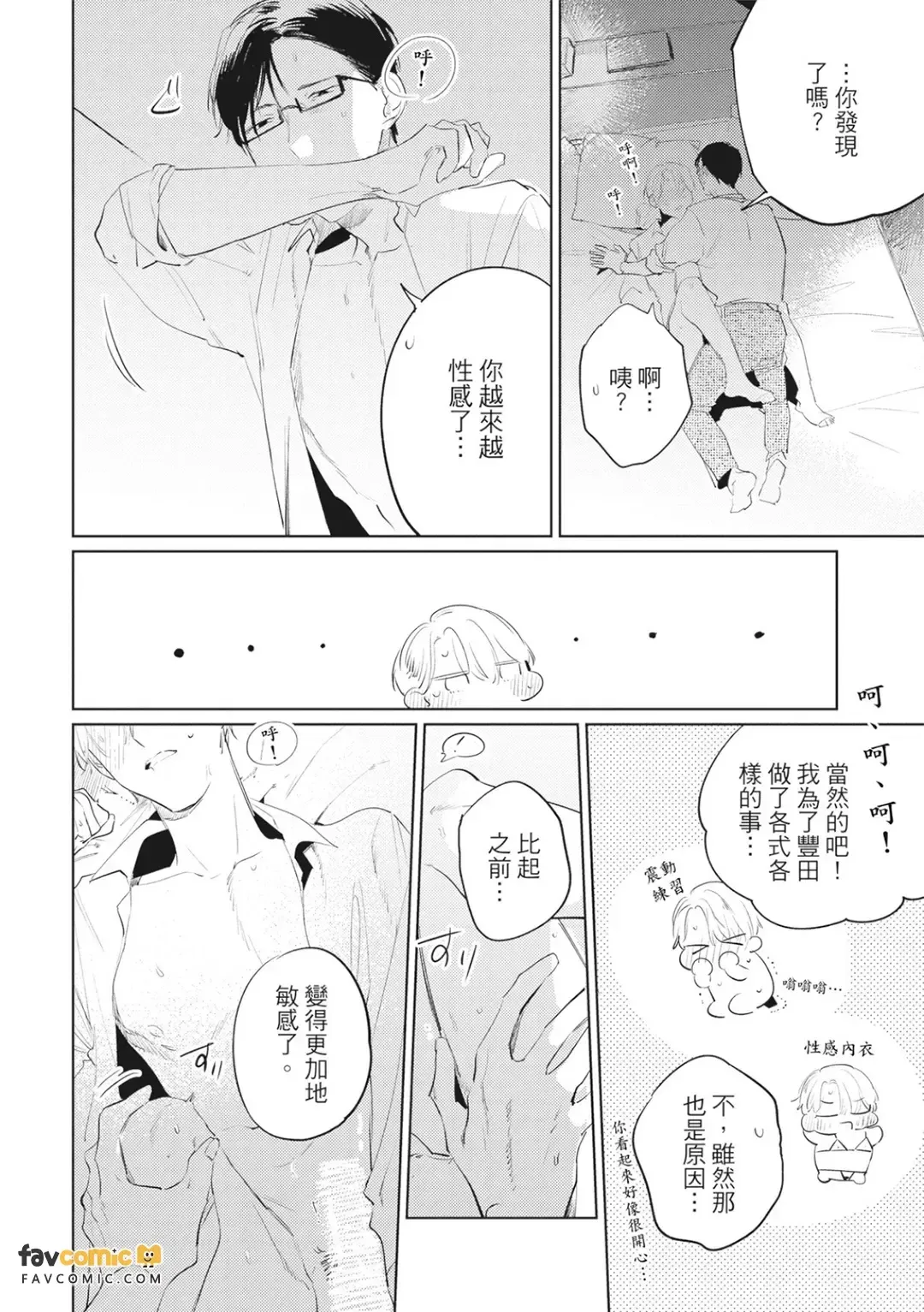 หน้า 183