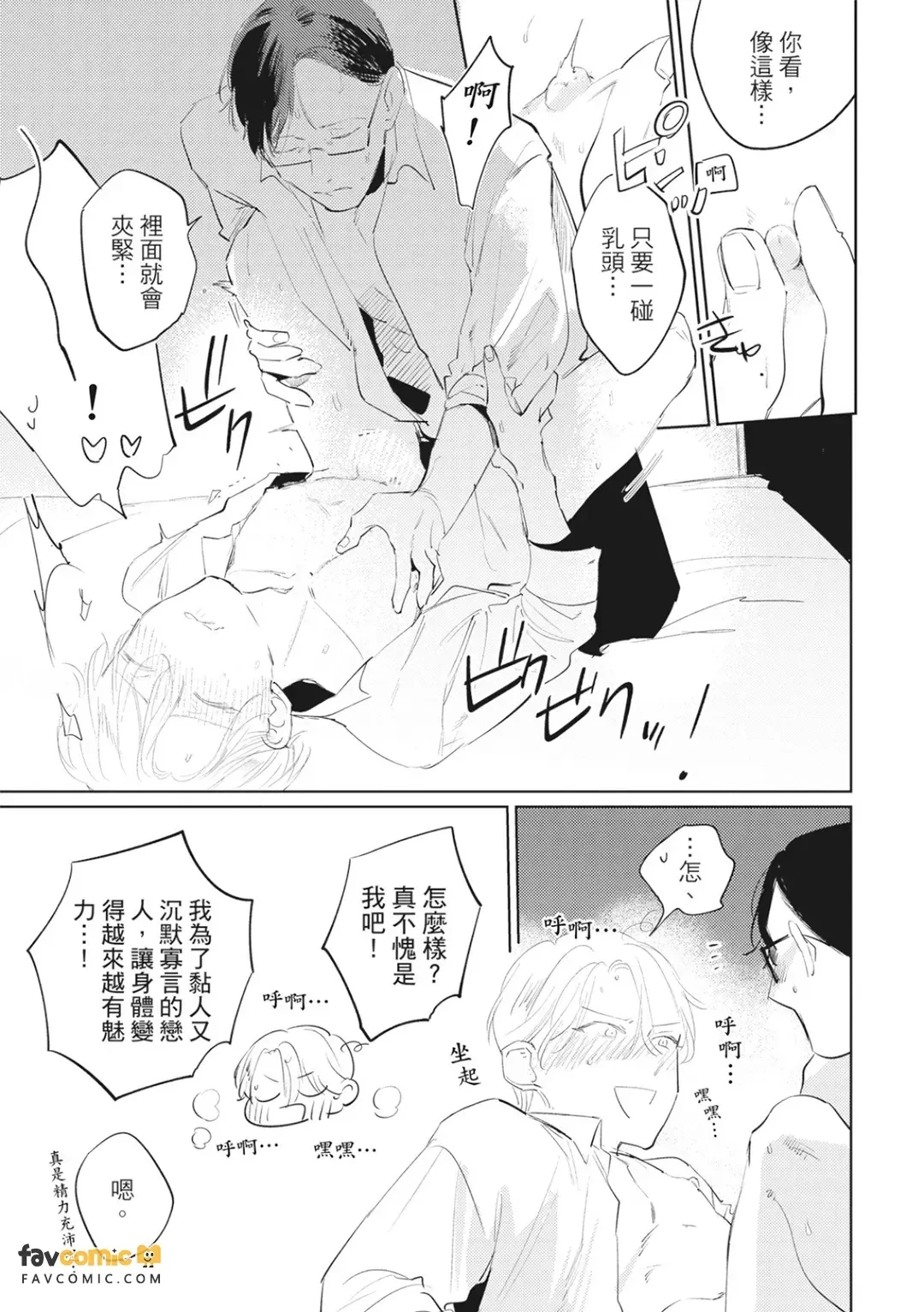 หน้า 184