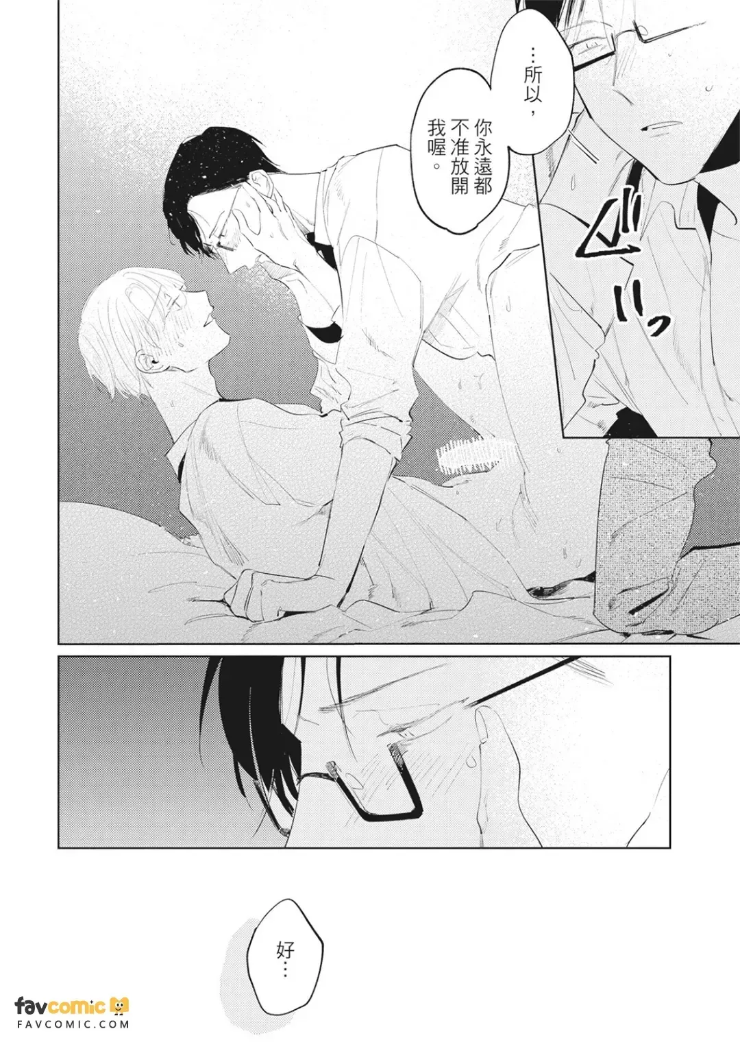 หน้า 185
