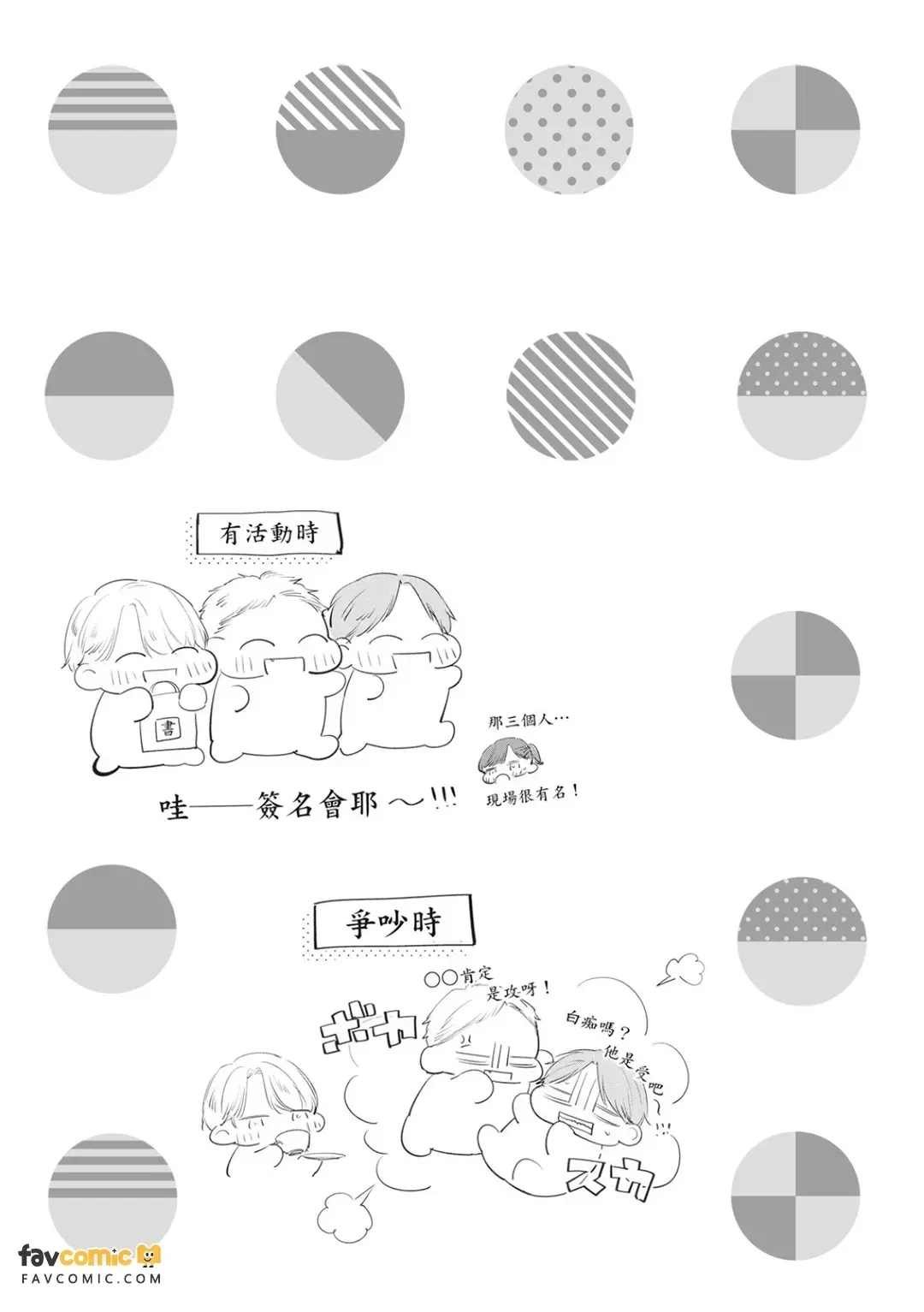 หน้า 194