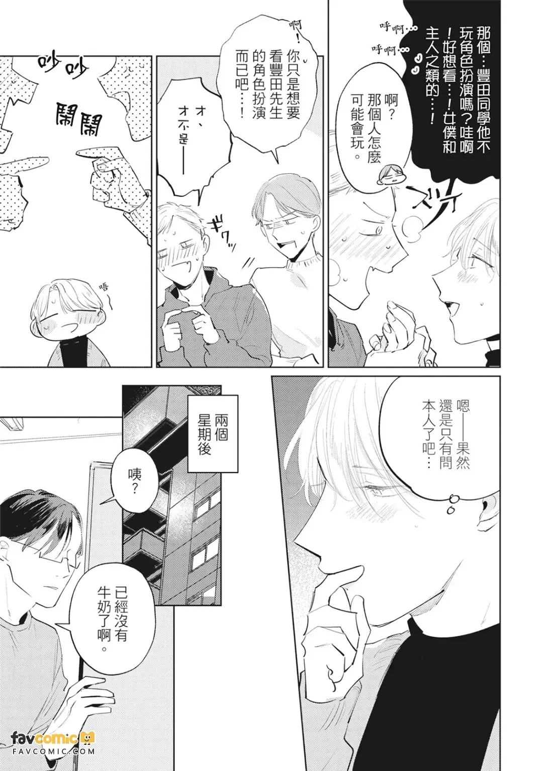 หน้า 198