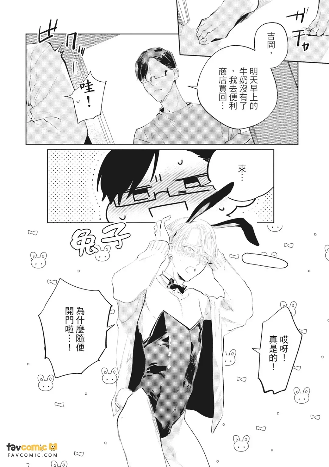 หน้า 199