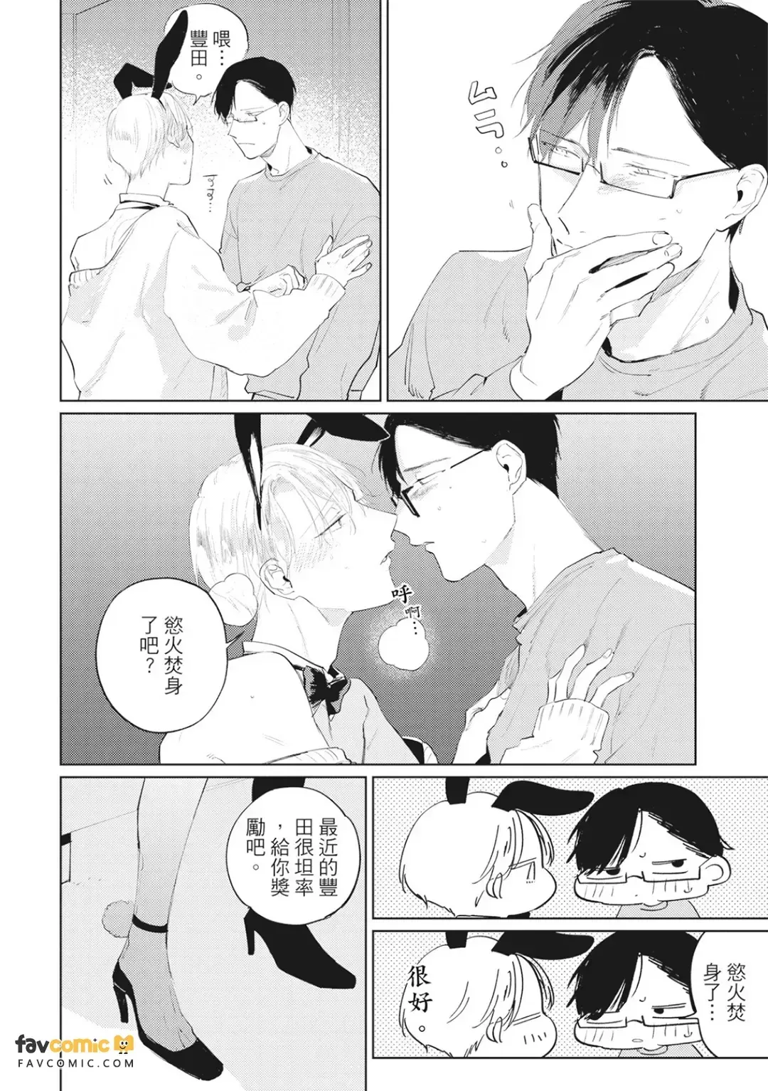หน้า 201