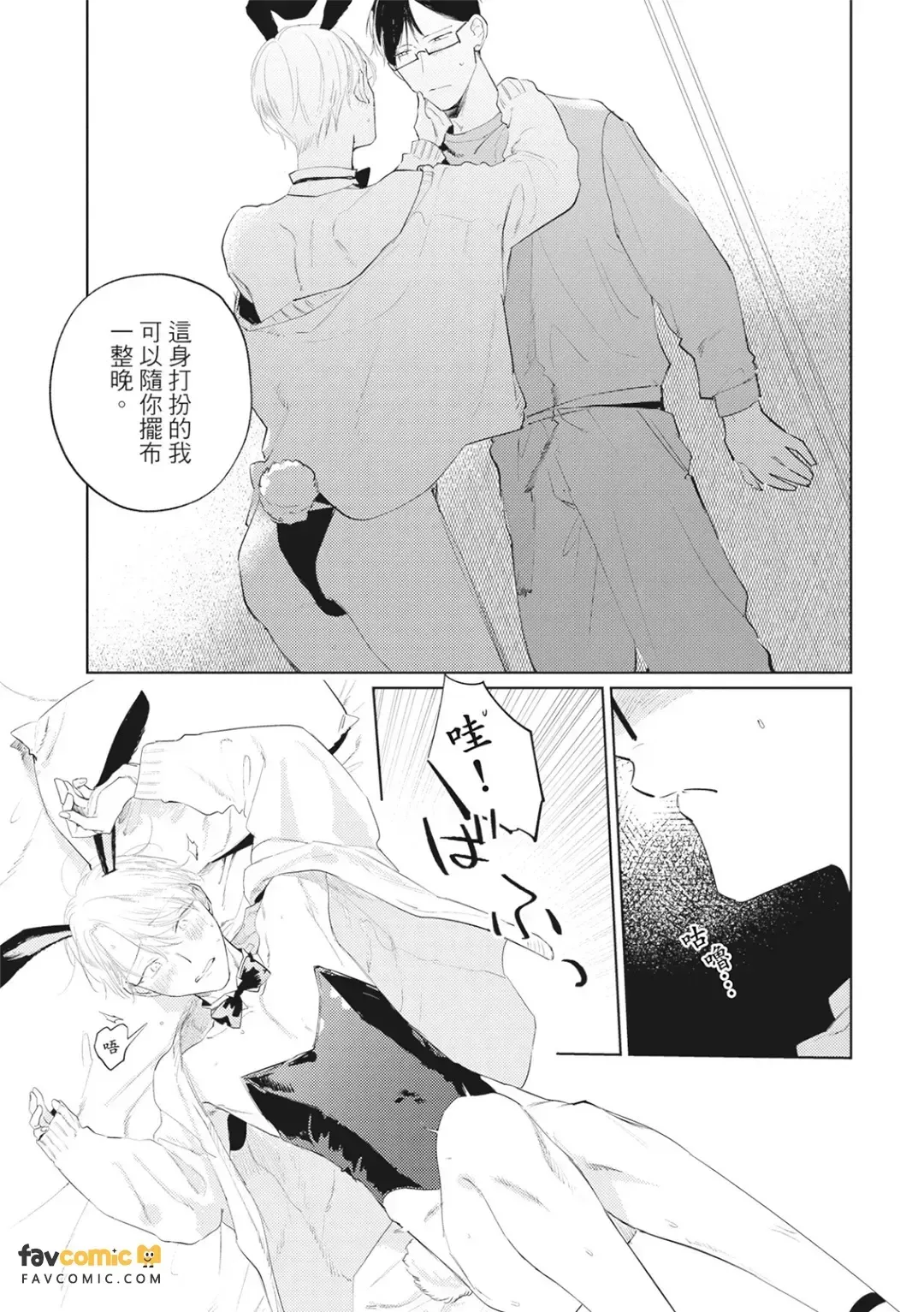 หน้า 202