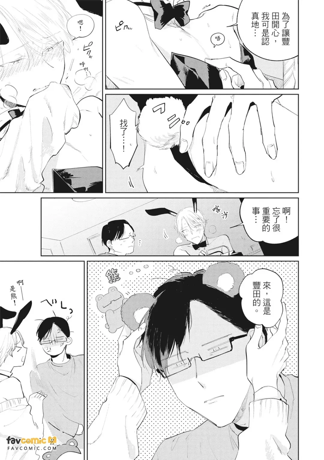 หน้า 204