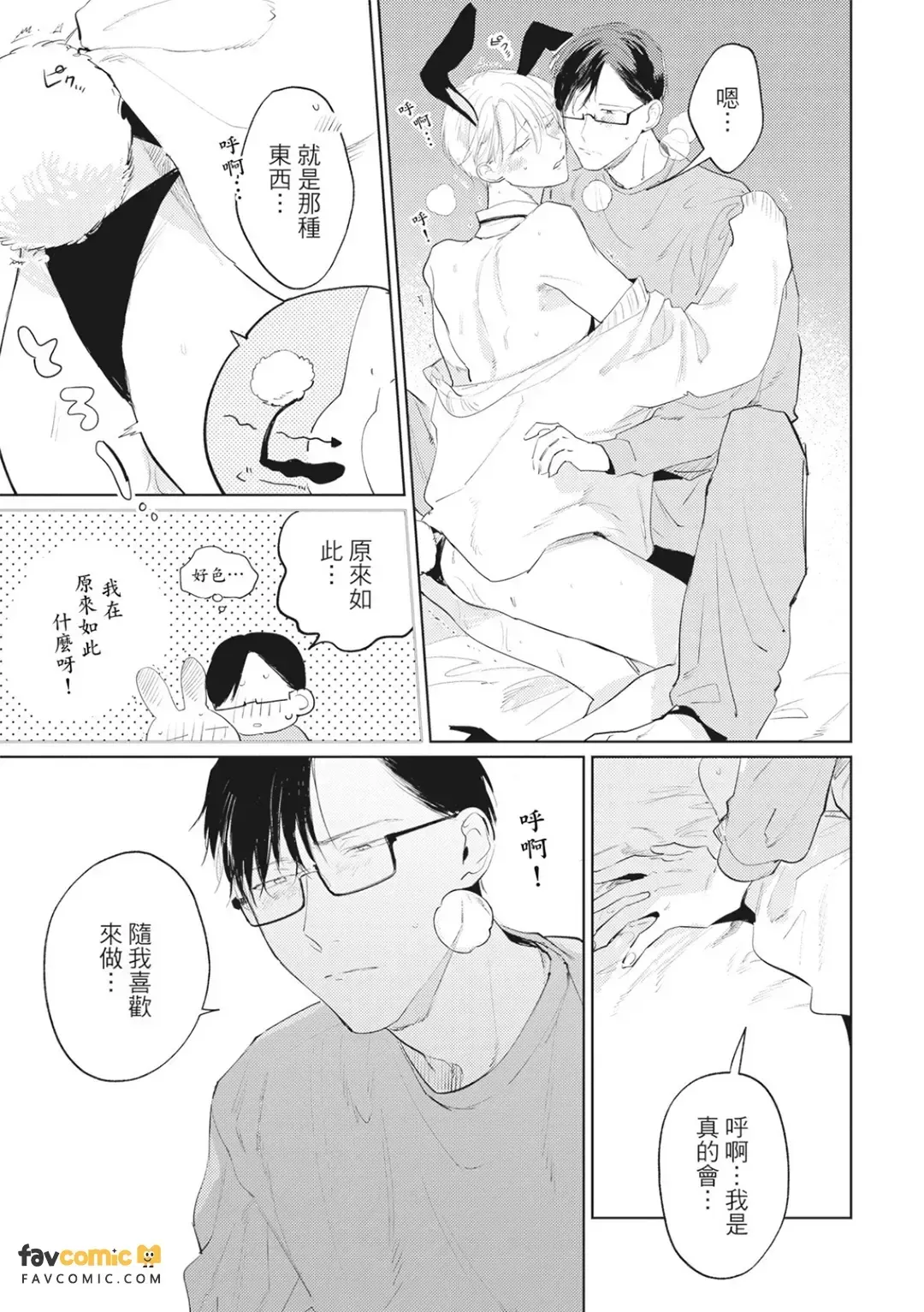 หน้า 206