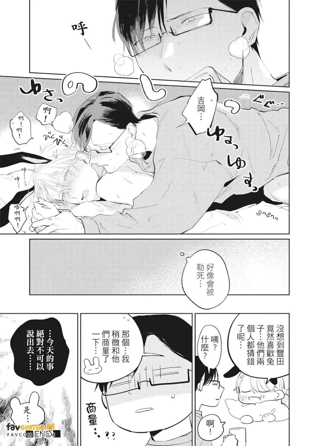 หน้า 210