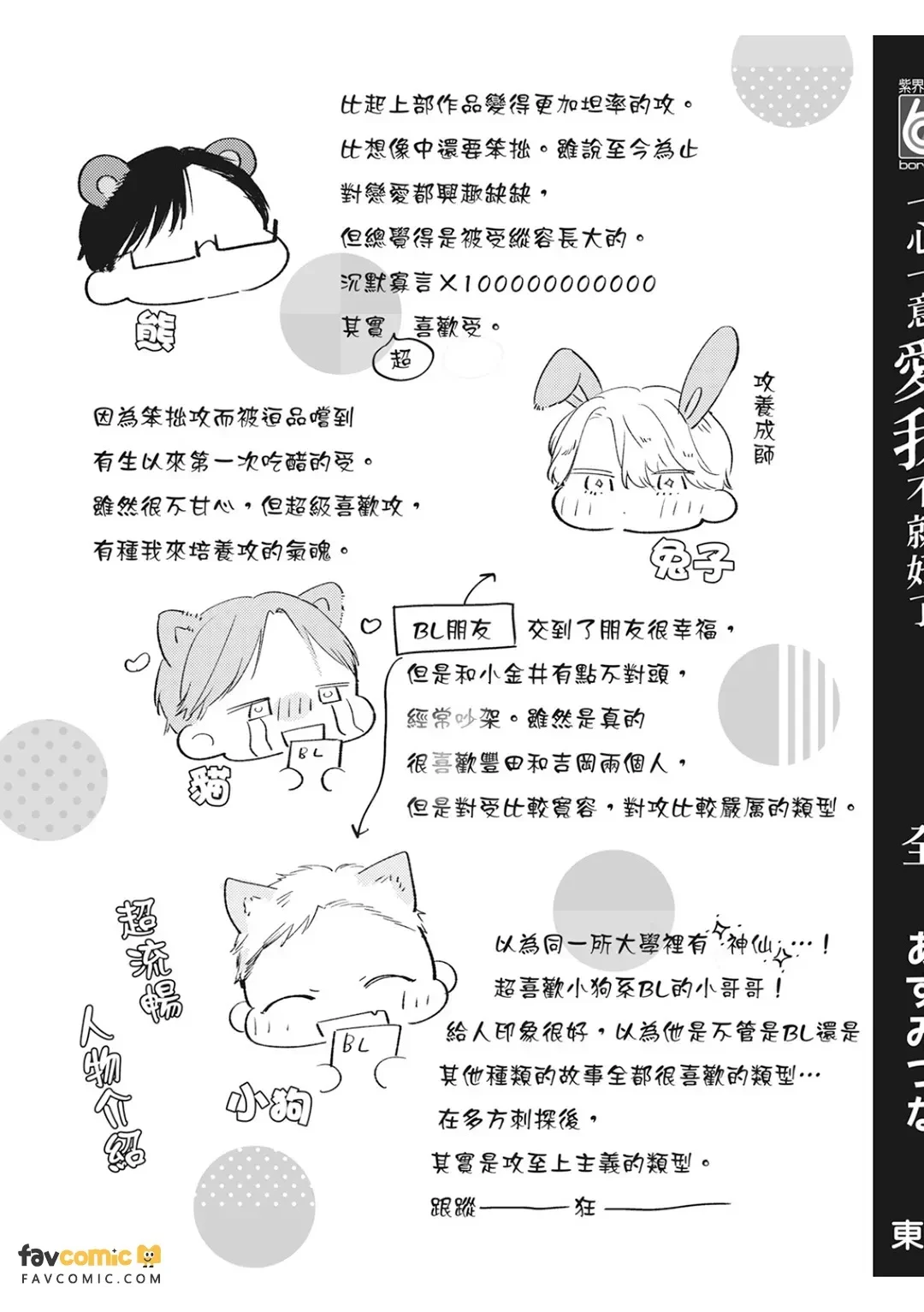 หน้า 211