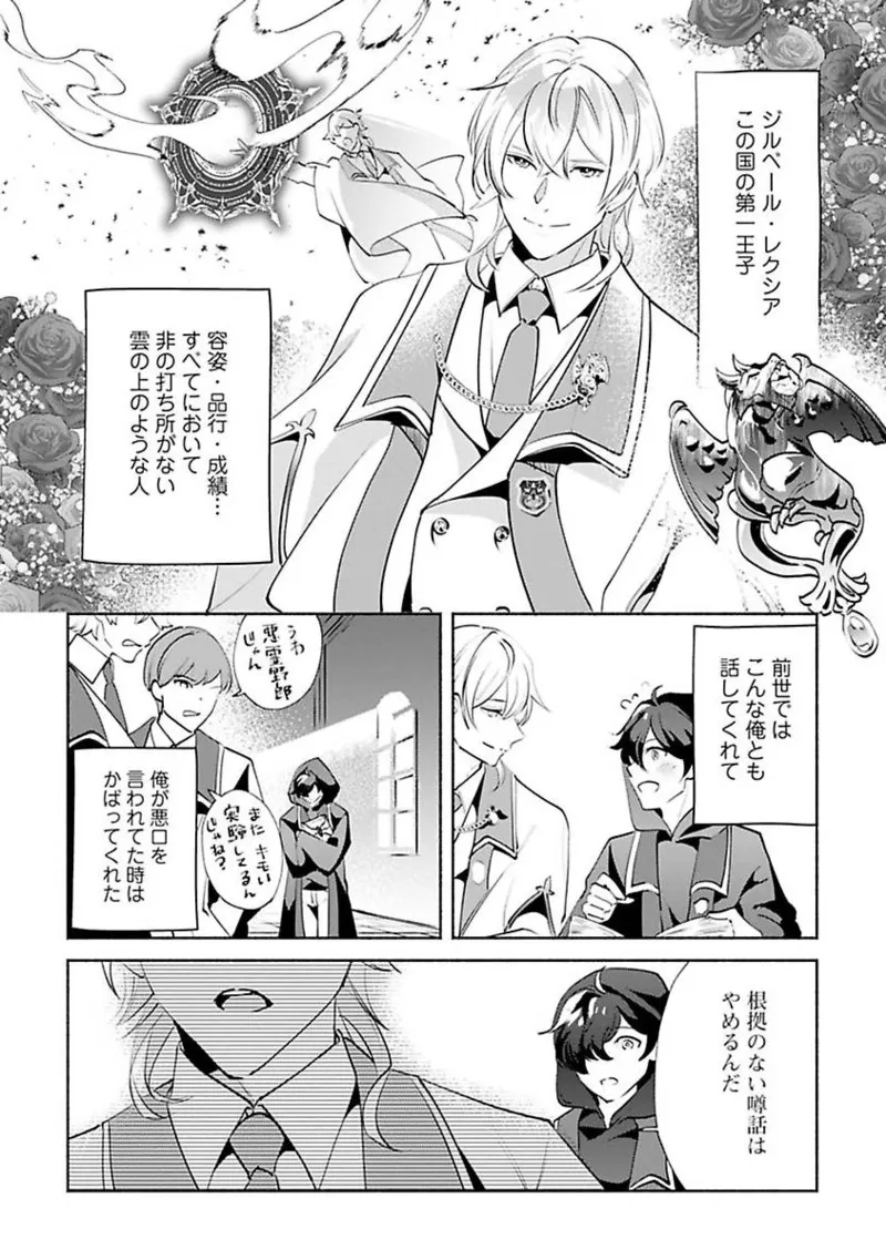หน้า 20