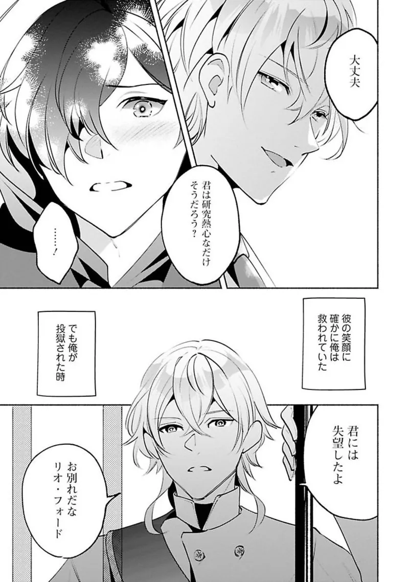 หน้า 21