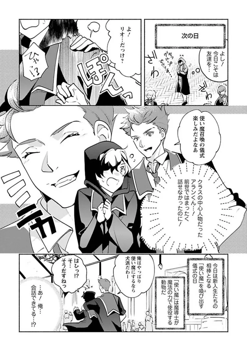 หน้า 25