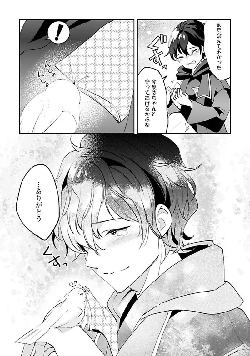 หน้า 31