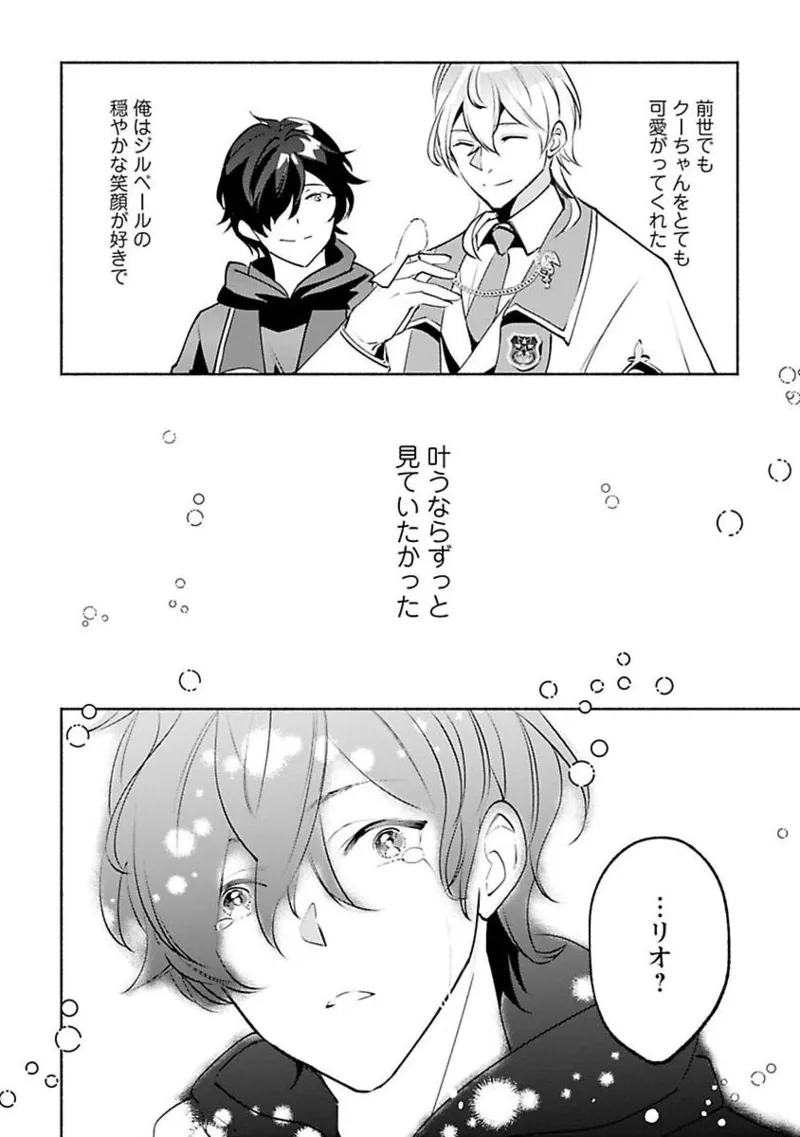 หน้า 34