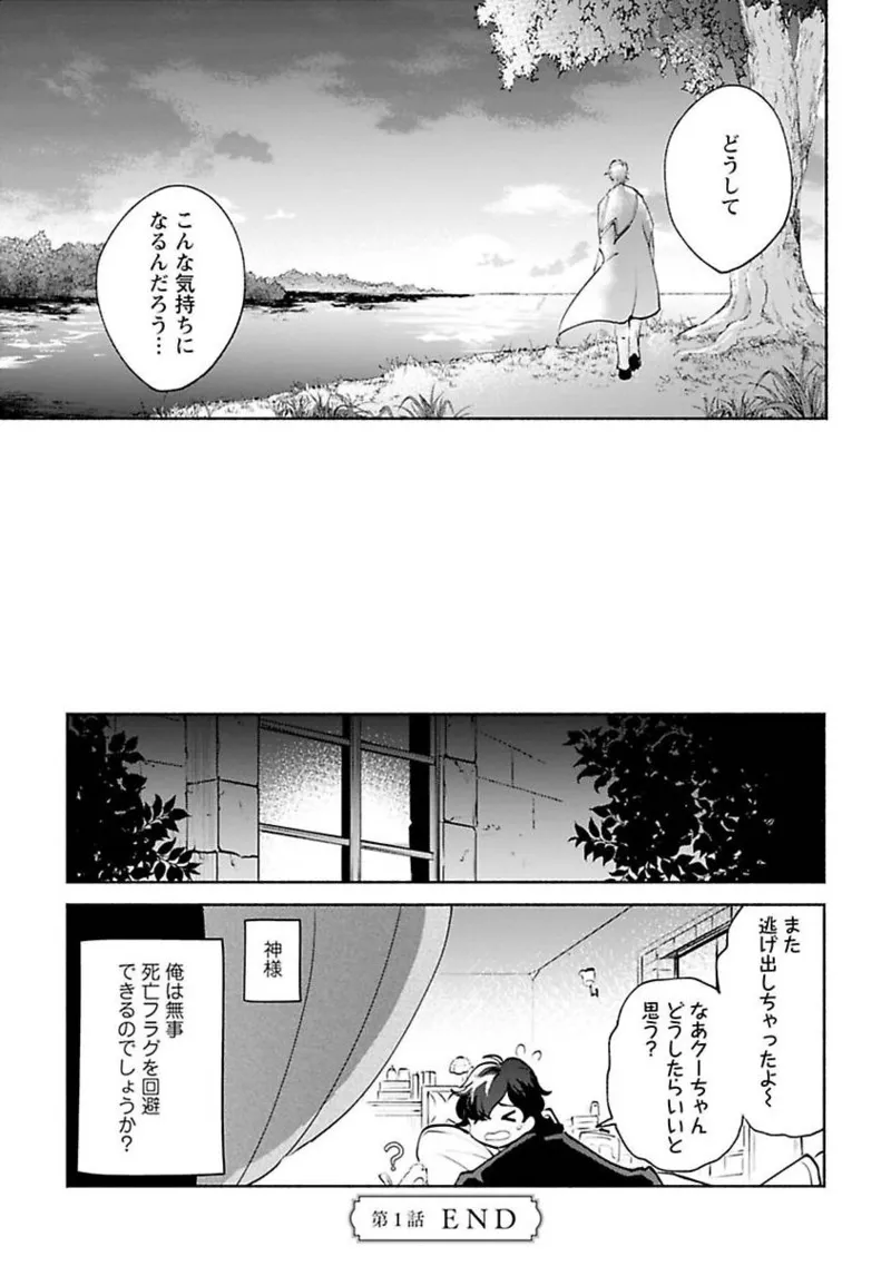 หน้า 37