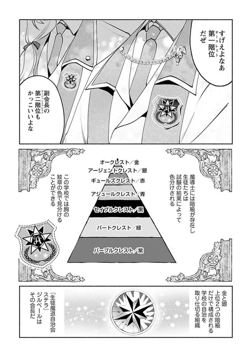 หน้า 41