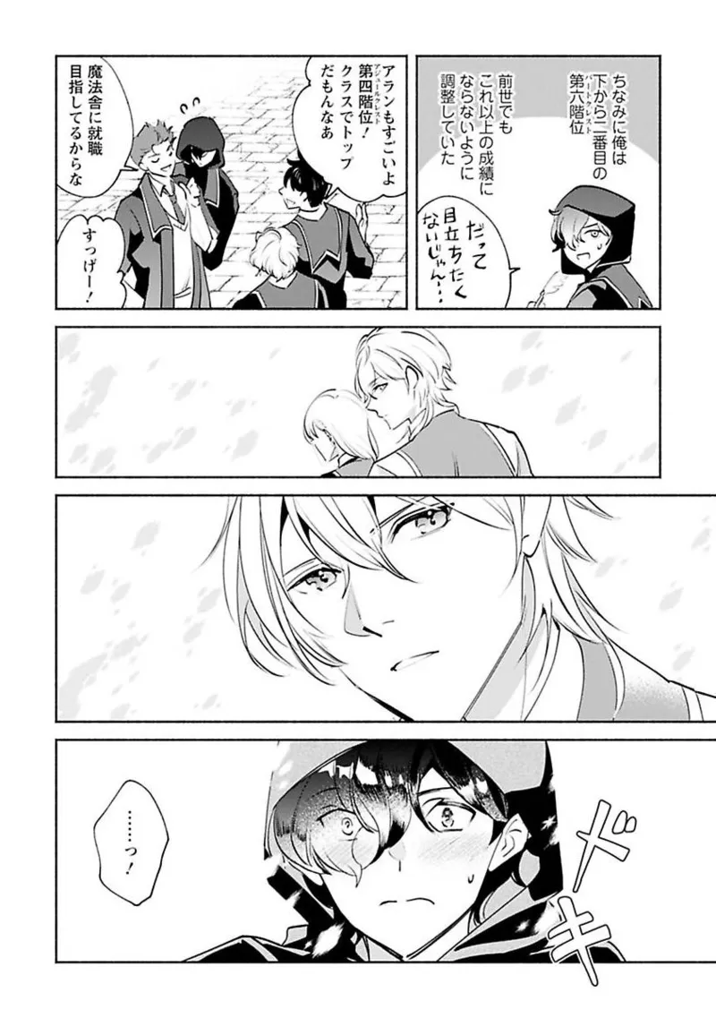 หน้า 42
