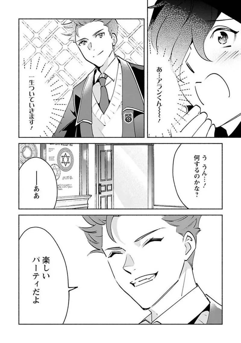 หน้า 48