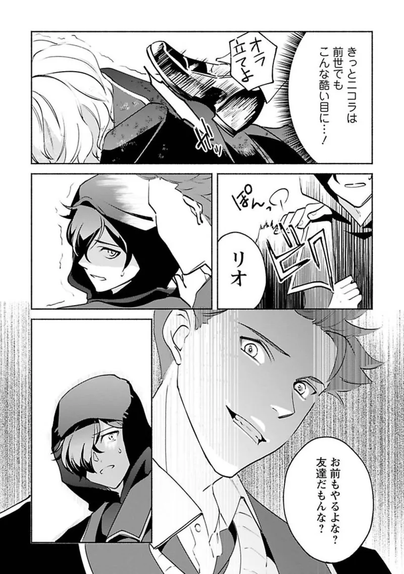 หน้า 51