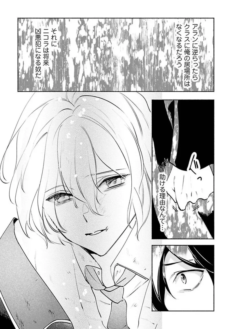 หน้า 52