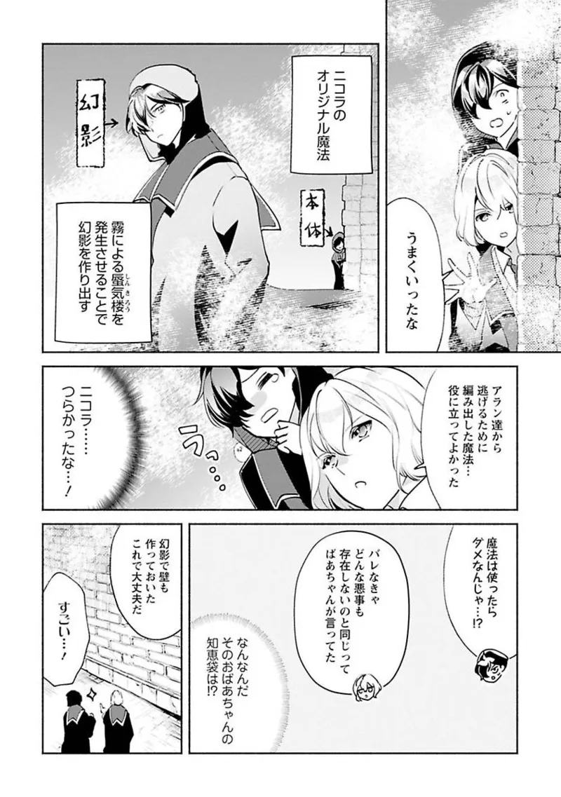 หน้า 76