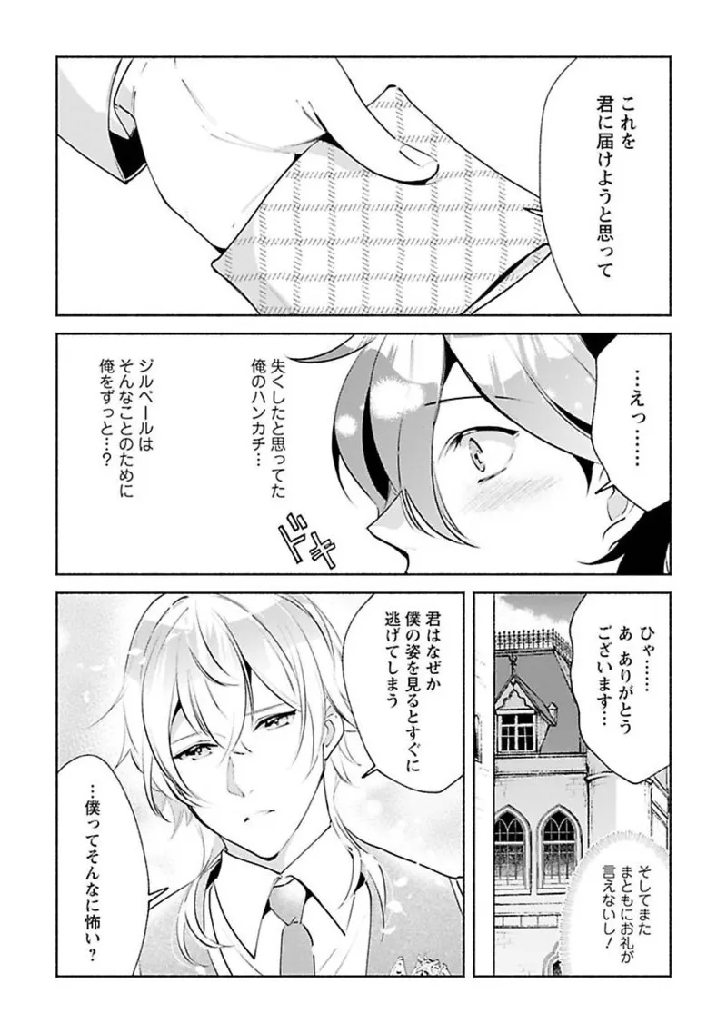 หน้า 83