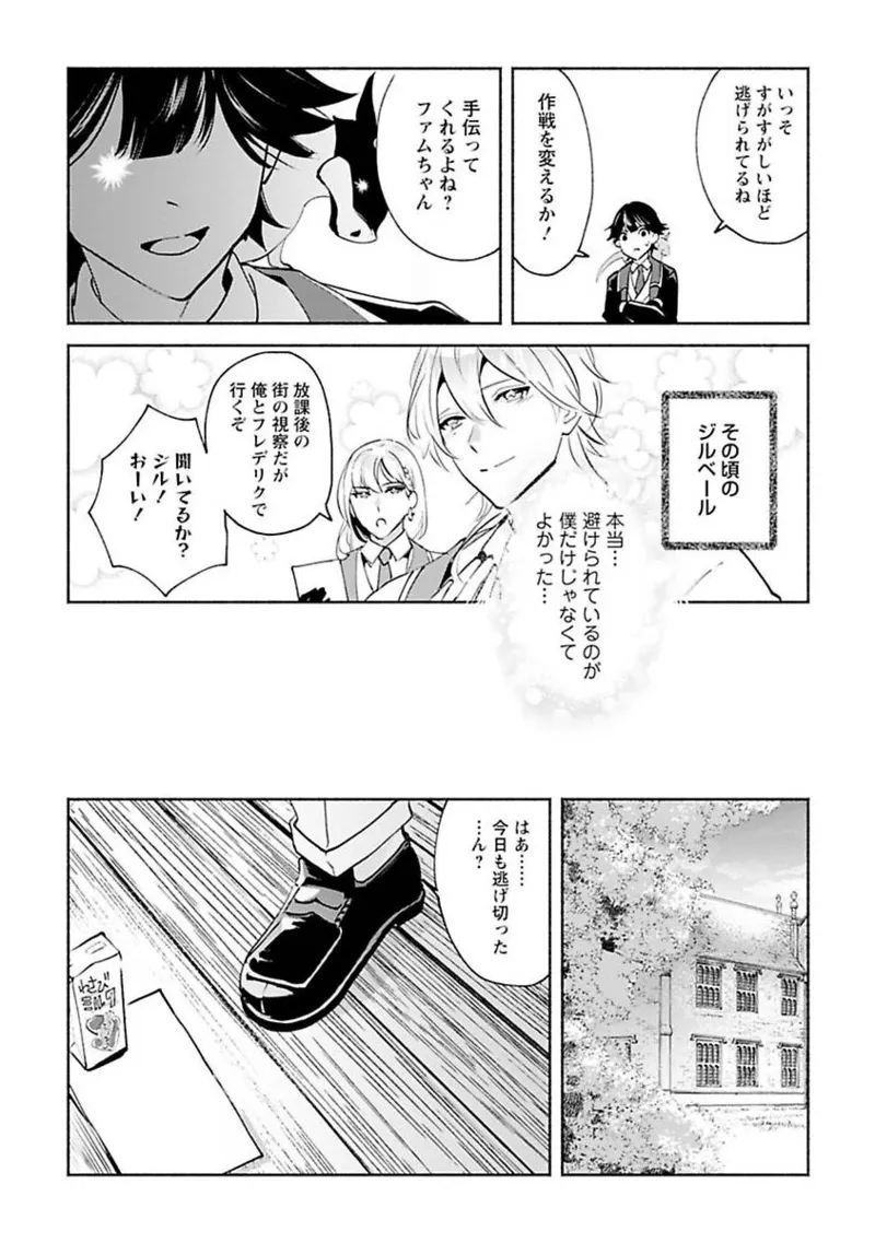 หน้า 93