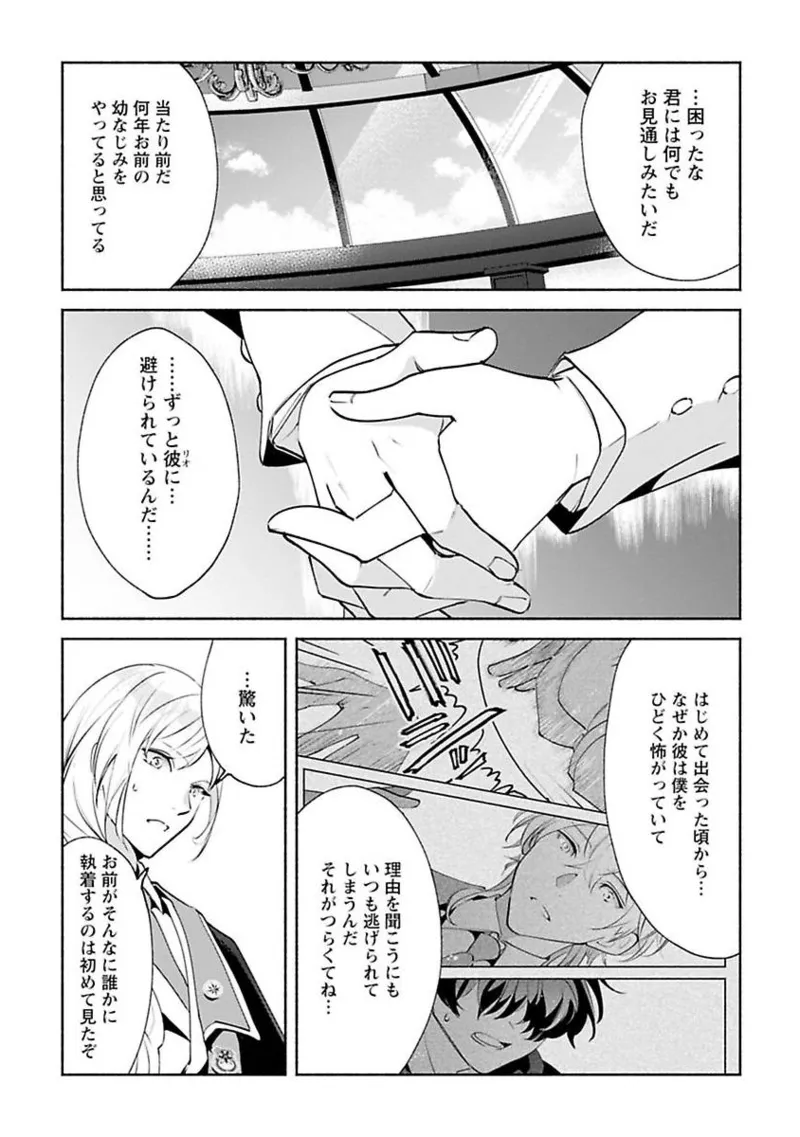 หน้า 99
