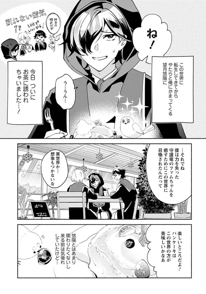 หน้า 103