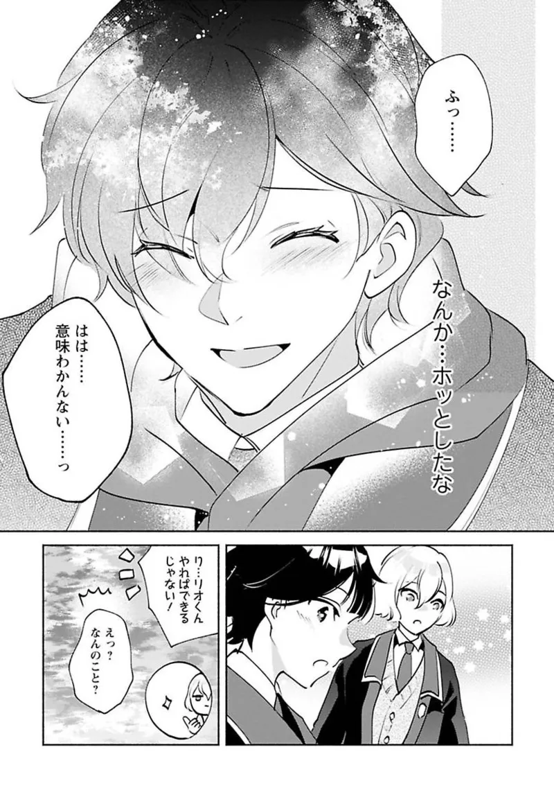 หน้า 113