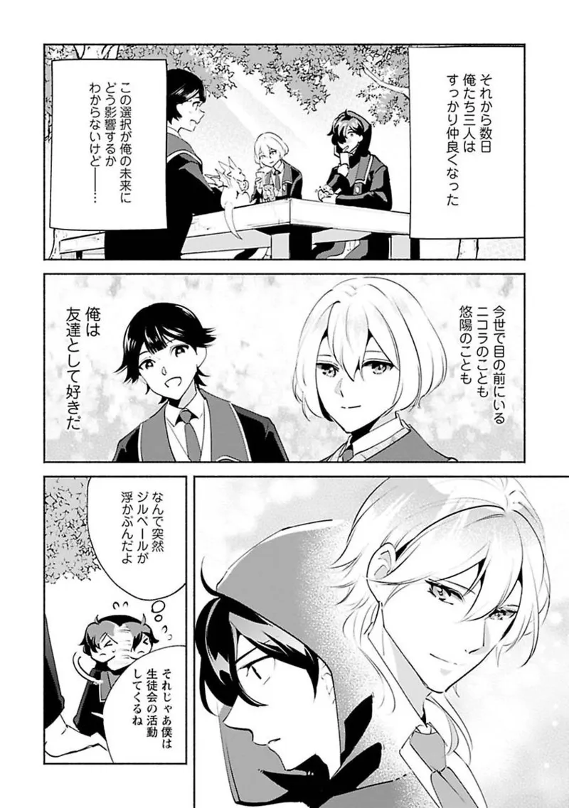 หน้า 114