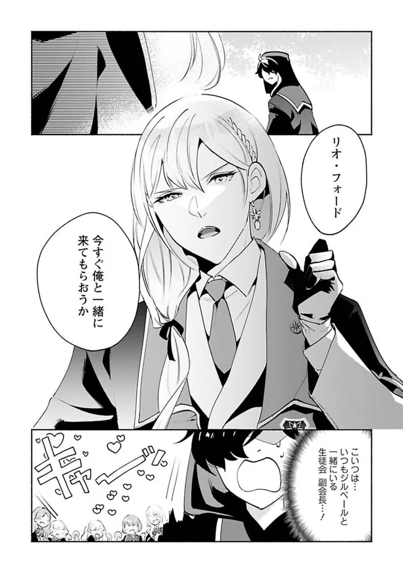 หน้า 116