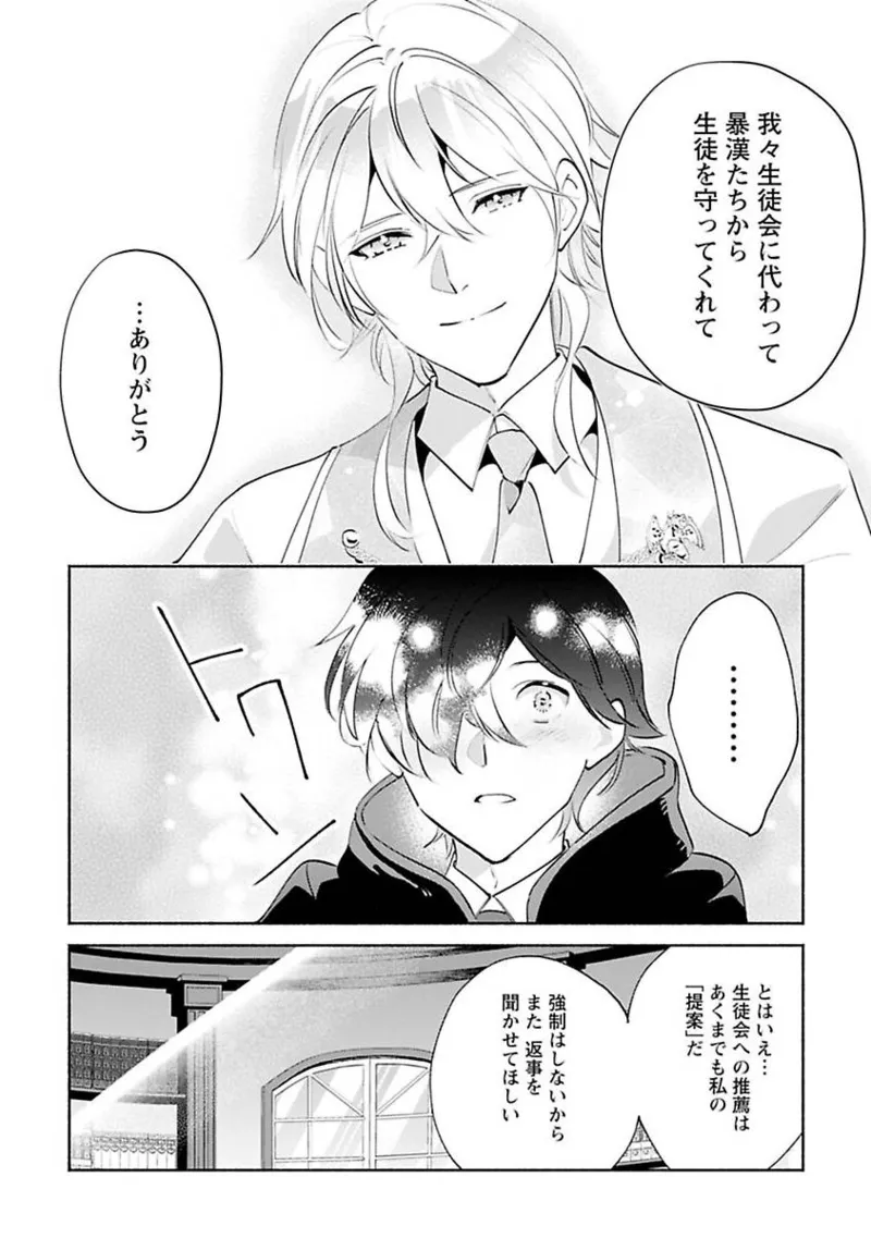 หน้า 122