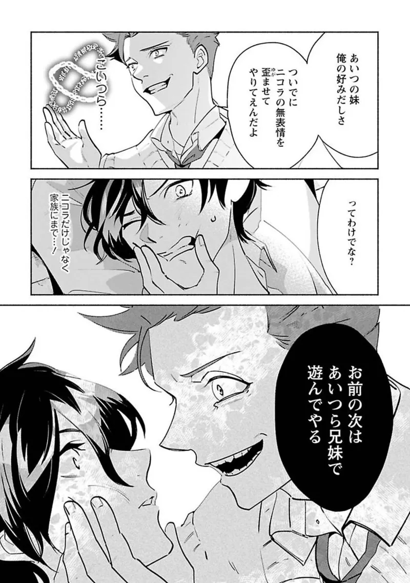 หน้า 132