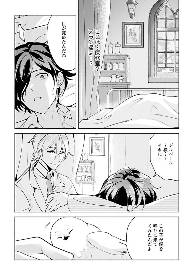หน้า 142